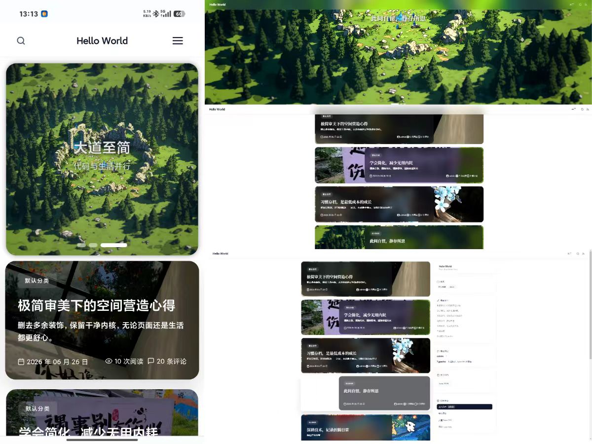 TamdBlogv1.0.0文档